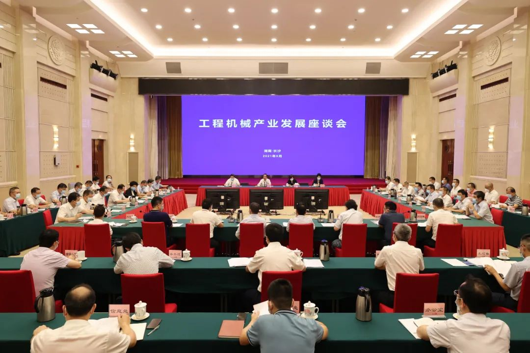 許達哲主持召開工程機械產業發展座談會 許達哲主持召開工程機械產業發展座談會